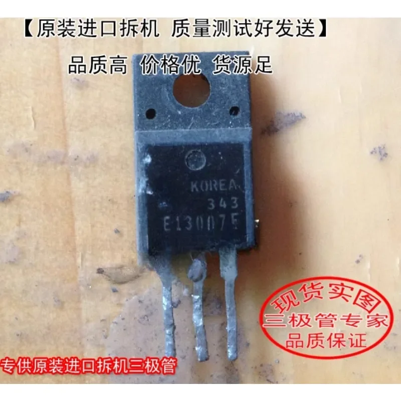 Used&Not NEW&Send after Measure Original imported disassembly machine, original code E13007F TO-220 triode