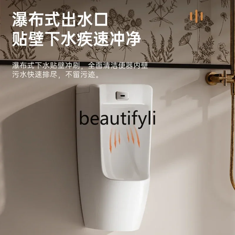 

Wall-mounted ceramic urinal automatic induction integrated urinal hotel men's bathroom wall-mounted