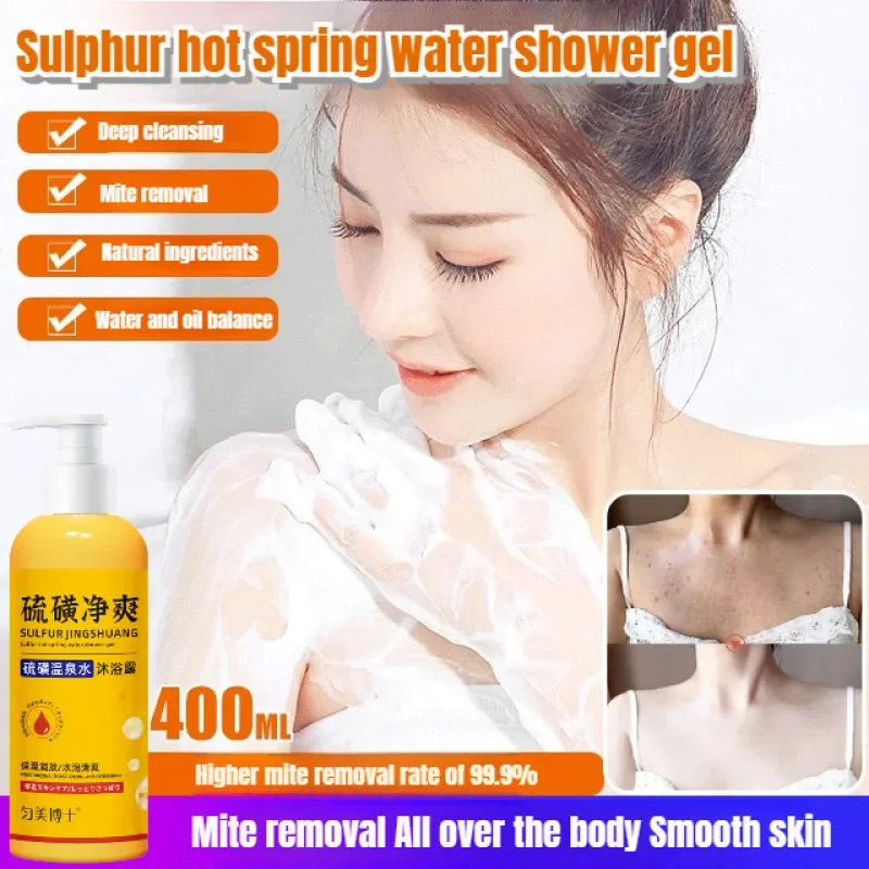 400ml Sulfur Hot Spring Water Shower Gel Temperature and Cleaning Moisturizing Shower Gel Body Cleansers Health Body Wash