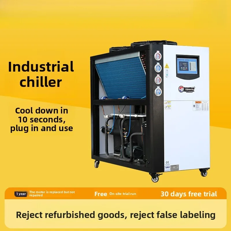 Industrial Chiller Circulation Air-Cooled Refrigeration Injection Molding 5P Cooling Equipment Water-Cooled Mold Ice Water