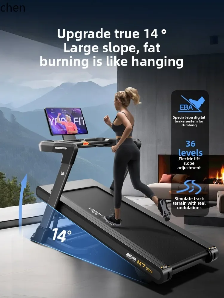 treadmill home silent shock absorption walking hill climbing indoor gym weight loss