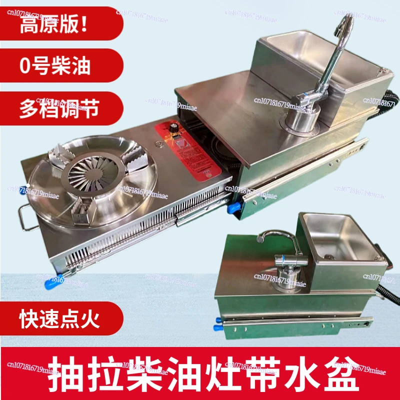 เตาดีเซลสำหรับรถบ้าน | เตาแบ - Outdoor Camping Kitchen With Sink บทวิจารณ์และราคา