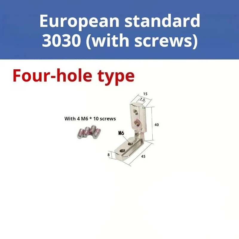 10PCS National Standard Corner Groove Connector 2020 3030 4040 4545 Corner Block L-Shaped Hidden Aluminum Profile Corner