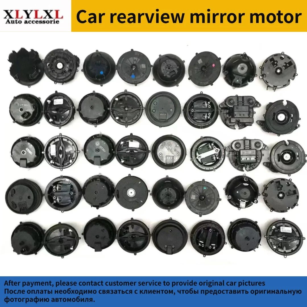 

Car rearview mirror motor all series