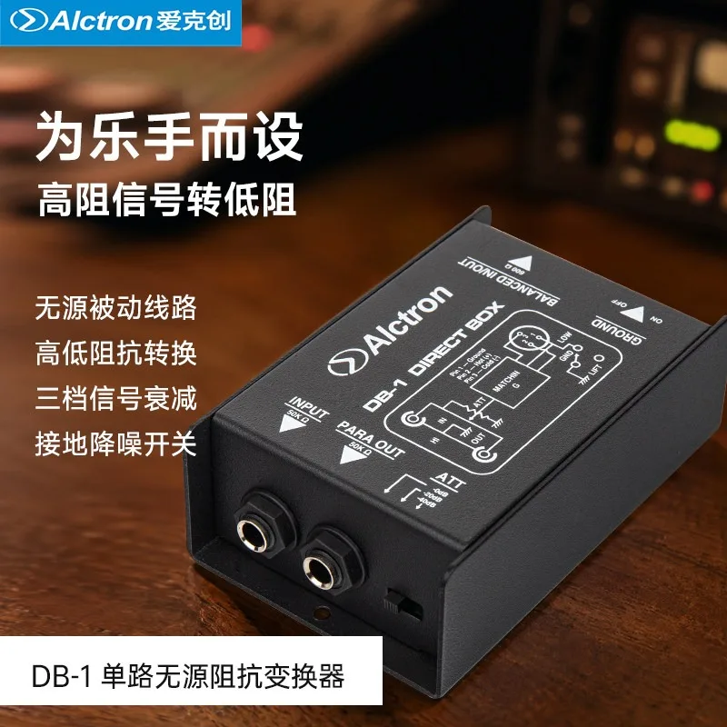 Royi Store DB-1 Single Passive Impedance Converter DIBOX Pre-Stage Effect DI Box