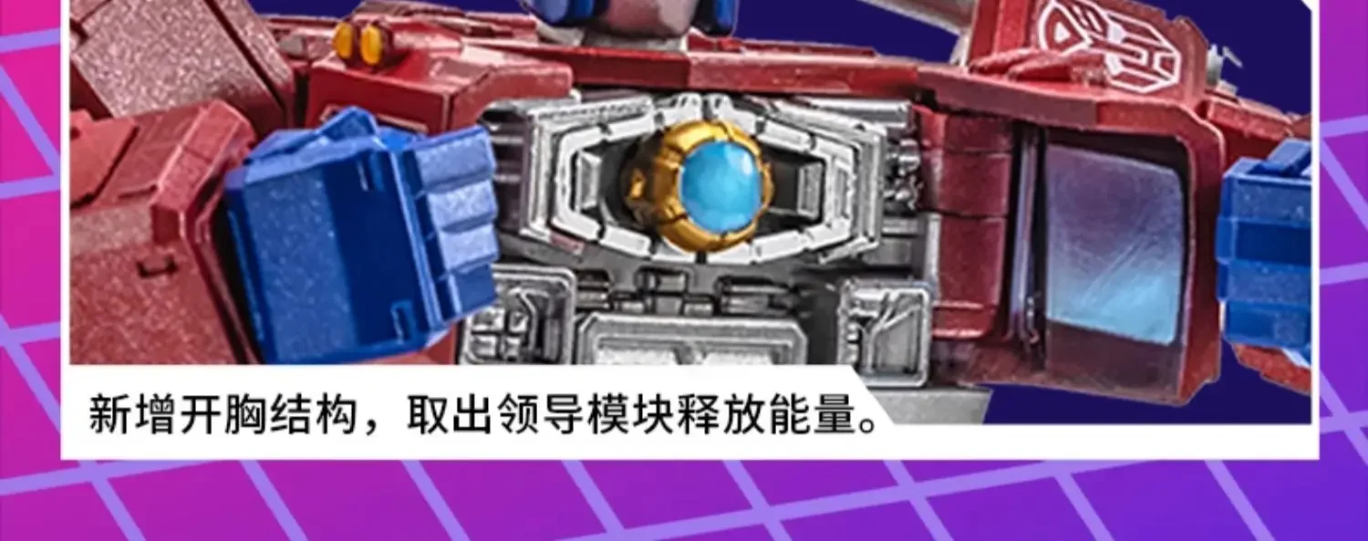 Auf Lager: AULDEY X Transformers AAE Alpha Action Elite Series Optimus Prime, Soundwave, Starscream – bewegliche Modellfiguren, Sammlerstücke. – Detail 20