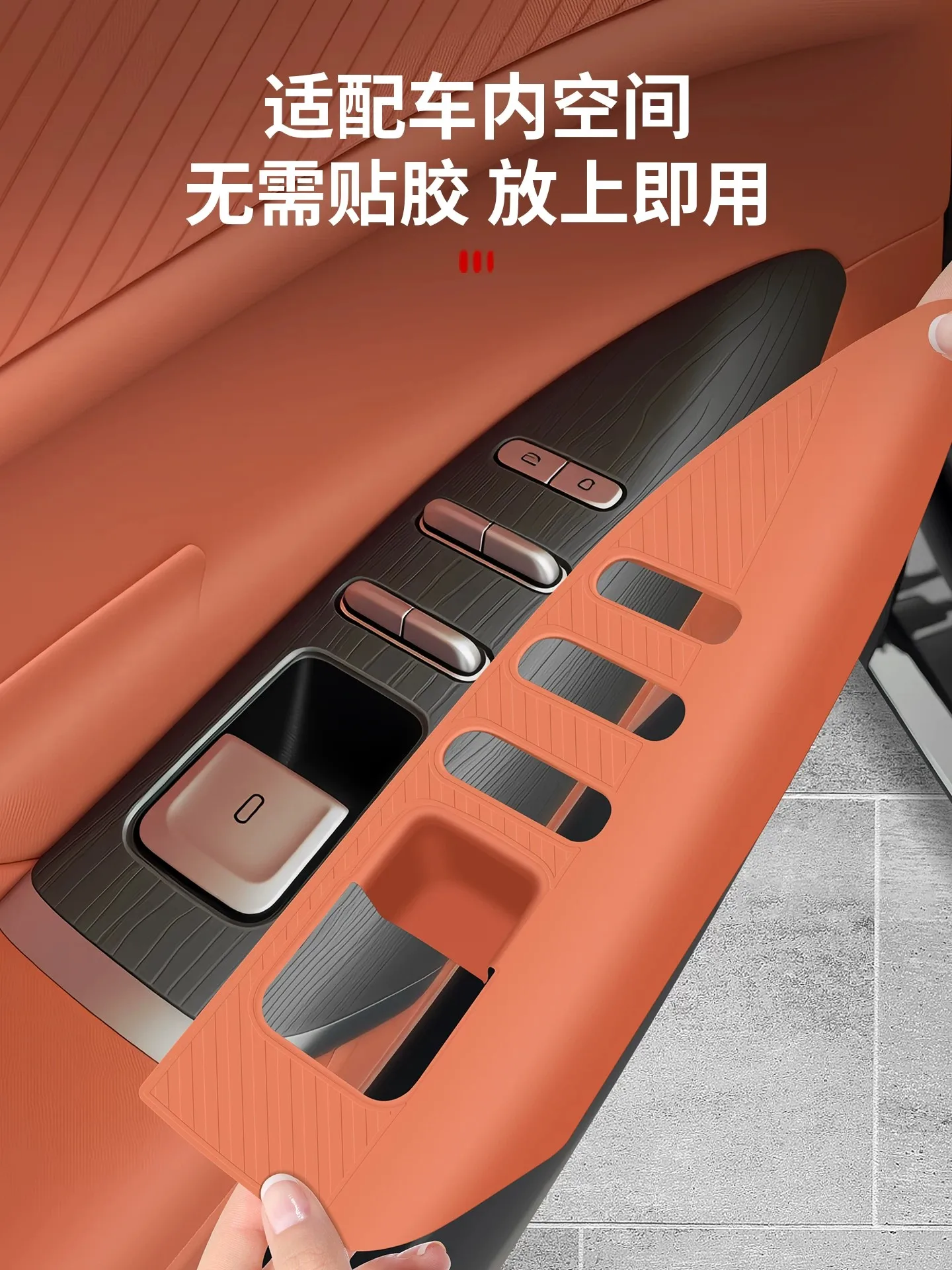 For Changan CS75 Plus 4th Gen 2025 2026 Door Armrest Silicone Mat, Window Switch Button Cover Pad, Anti-Slip Car Door Panel cove