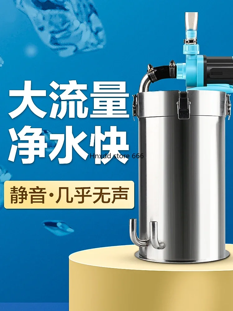 Fish tank water pump filter silent stainless steel filter bucket water circulation