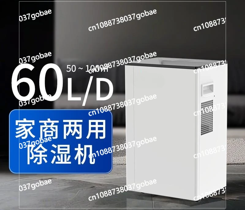 

Dehumidifier Household Bedroom Dehumidification Dehumidification Indoor Dehumidification Dry Moisture Absorber