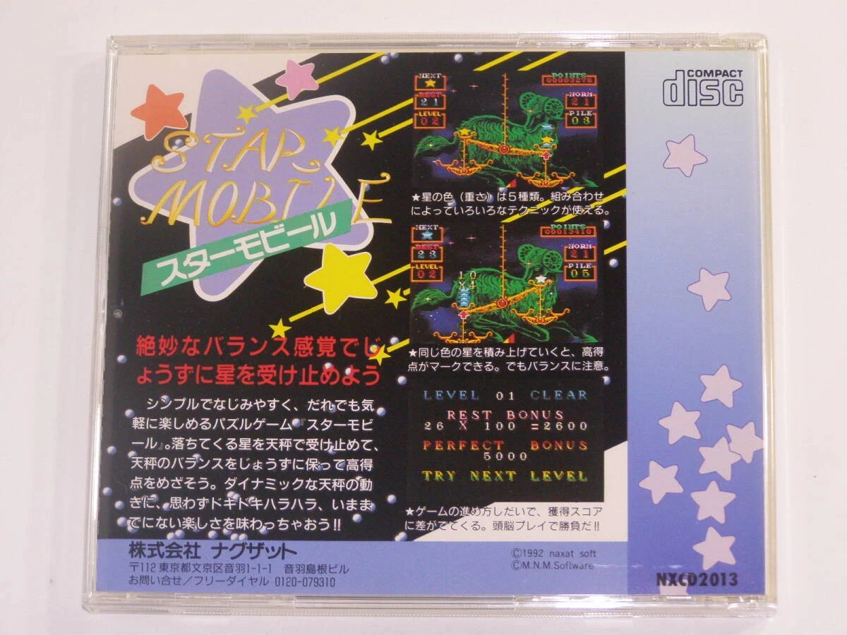 PC engine cd Copy Disc Game Star Mobile Unlock pce Console Game Optical Drive Retro Video Direct Reading game Accessories