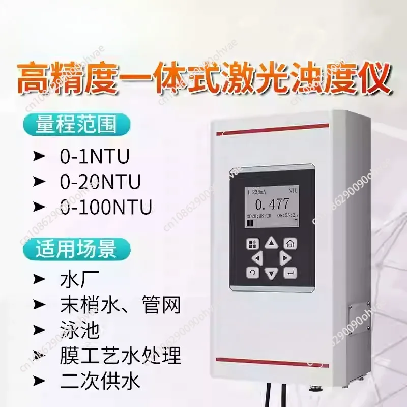 Turbidity meter, detector, sludge concentration meter, turbidity sensor, suspended solids, online water quality monitoring