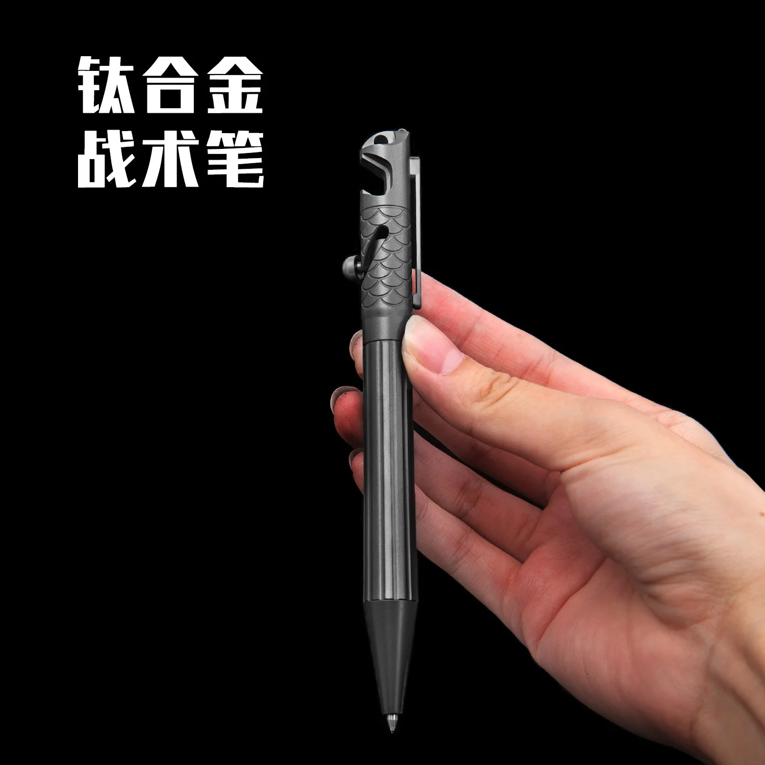 1PC Titanium Business Signature Pen Writing Pen Convenient Writing Ballpoint Pen Outdoor Women's Defensive Pen