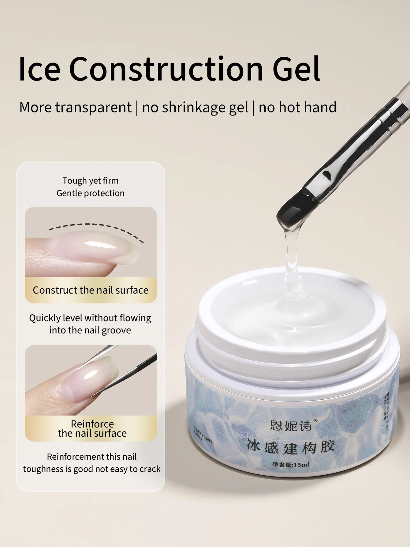 

Clear Builder Gel for Nails, 15ml Nail Strengthener in a Bottle, Nail Builder Gel, Soak Off Long Lasting UV Light Cure，Base Coat