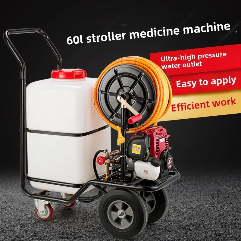 electric sprayer disinfection machine