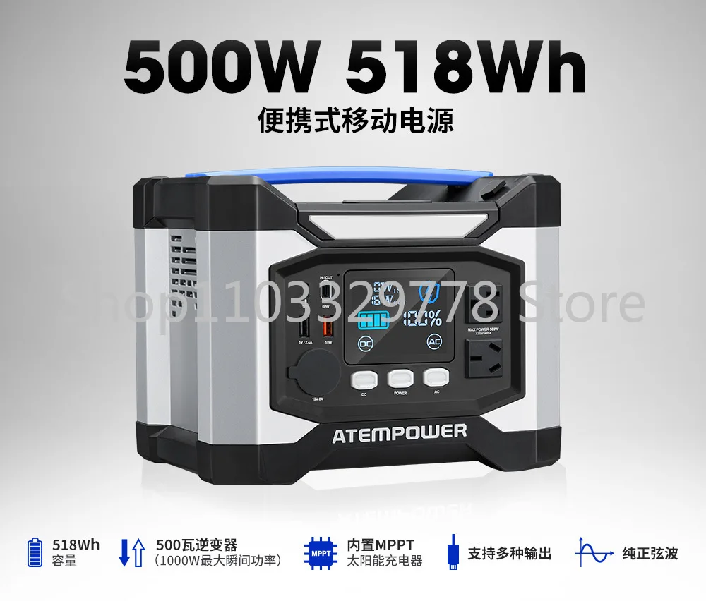 Outdoor Camping 518wh 500W Mobile Energy Storage Power Supply with 100W Monocrystalline Solar Battery Panel