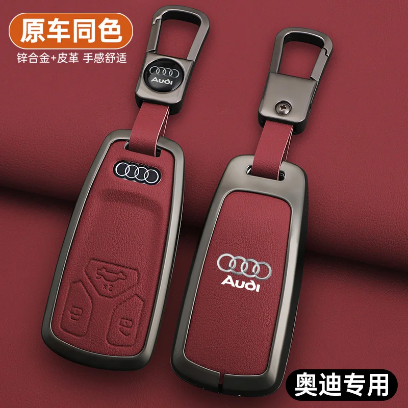 Zinc Alloy Leather Car Remote Key Case Cover Shell For Audi A4 A4L Q5 Q5L A3 Q7 TT TTS 8S B9 2023 2024 Keychain Auto Accessories