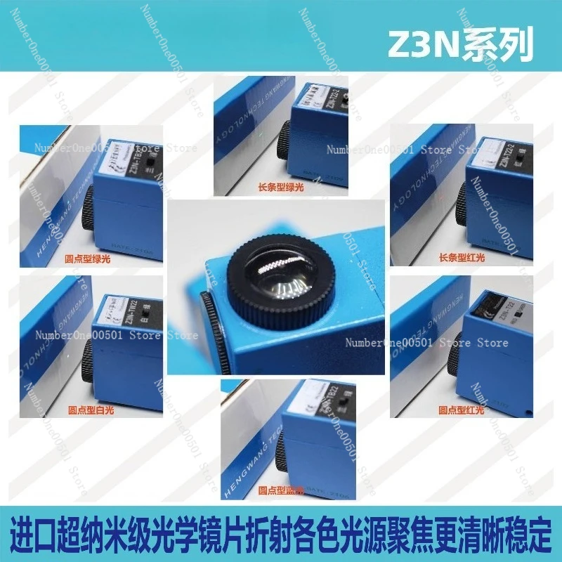 Z3N-T22 Z3N-TB22 series photoelectric eye correction device bag making machine photoelectric eye color label sensor