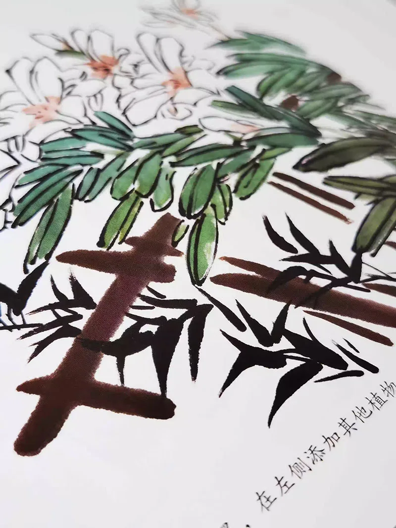 Introduction to Art Fundamentals Tutorial Book For Gong Bi Landscape Traditional Chinese Painting