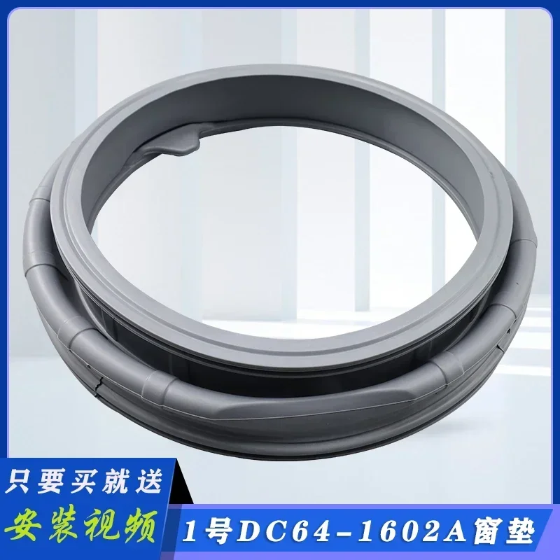 Suitable for  drum washing machine original door strip sealing ring rubber ring