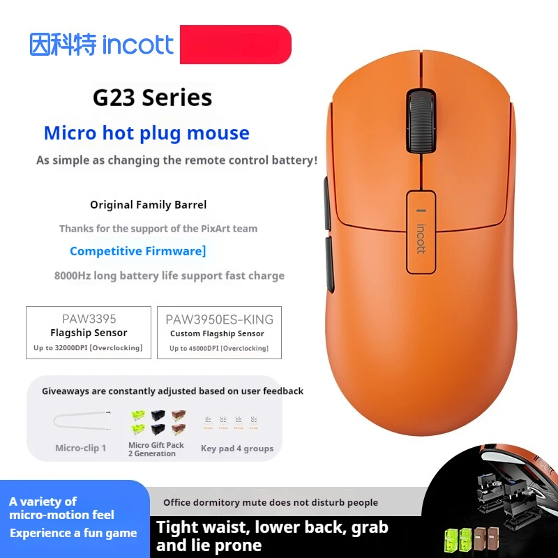 Incott G23 Hot Swappable Micro Gaming Mouse 8k Three-Mode 2.4g Bluetooth Wireless Mouse For Office Paw3395 Pc Christmas Gift