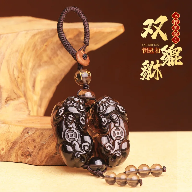 Icy Obsidian Pixiu Keychain Pendant Pair Hiyuu Picchu Car Pendant Men And Women Lucky Chamrs Safe Amulet Backpack Chamrs