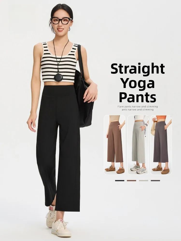 

Женские летние тонкие брюки-кюлоты прямого кроя с широкими штанинами для йоги, повседневные длинные брюки с высокой талией