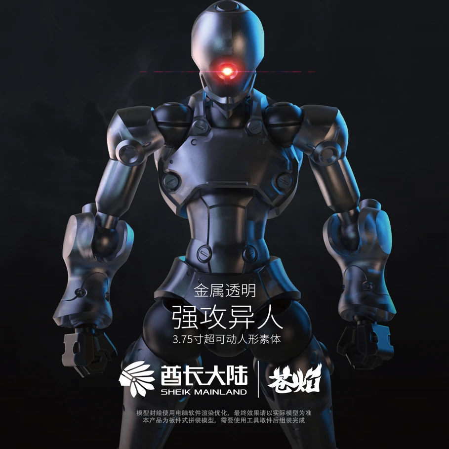 Tweede Ronde Sheik Mainl En 3min-A Actiefiguren Assemblagemodel Kit Robot Collectie Plastic Model Kits Standbeeld Speelgoed Hobby Gift