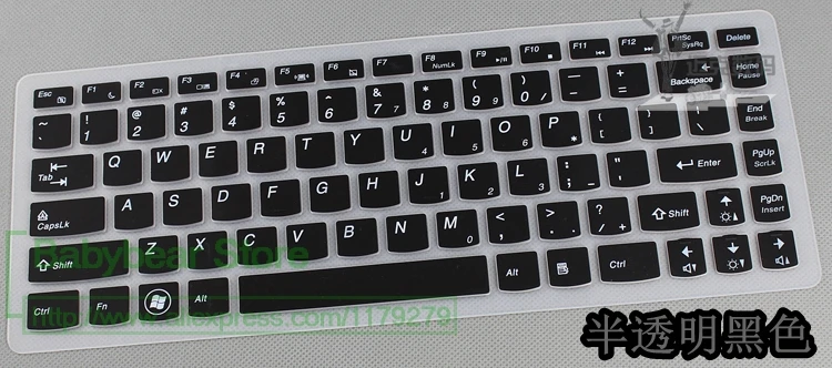 For Lenovo Y480 Y485 Y470 Y471 Y410 Y410P Y400 V480 V370 Z380 Z370 Z360 Silicone Keyboard Protective film Cover skin Protector