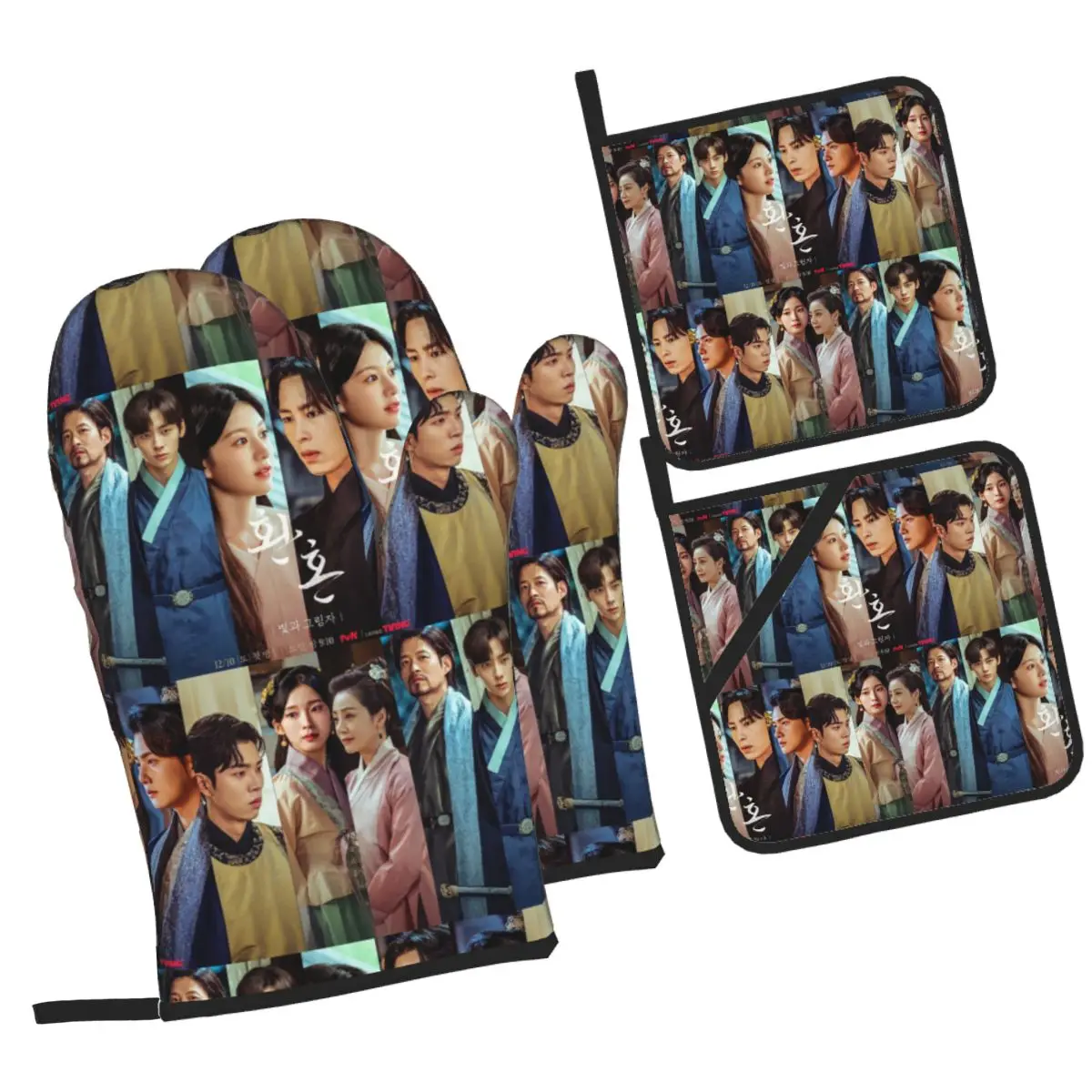 Kdrama Alchemy Of Souls Light And Shadow Oven Mitts and Pot Holder Sets of 4 for Baking Cooking Resistant Non-Slip Gloves