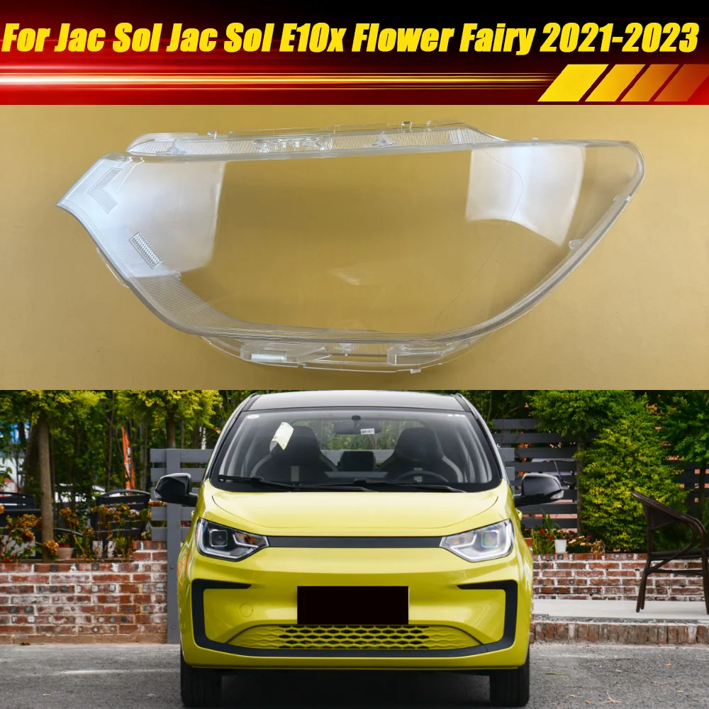 

Для Jac Sol Jac Sol E10x Flower Fairy 2021 2022 2023: Прозрачный плафон фары, крышка фары, линза, плексиглас