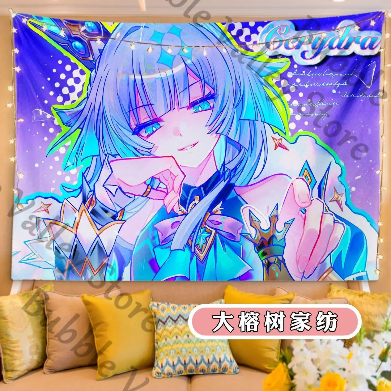 

Anime Honkai: Star Rail Cerydra Cosplay Backdrop Cartoon Valance Dossal Tapestry Wallcloth Carpet Tapestries Have Light Xmas