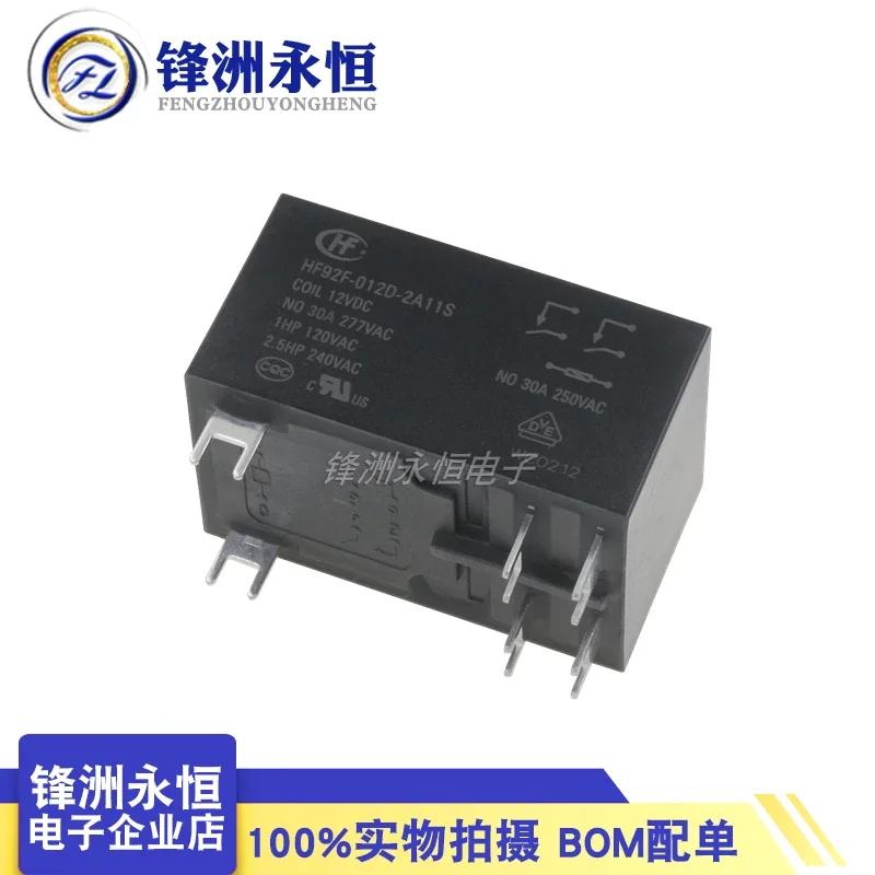 HF92F-005D-2A11S HF92F-012D-2A11S HF92F-024D-2A111S Hongfa Relay