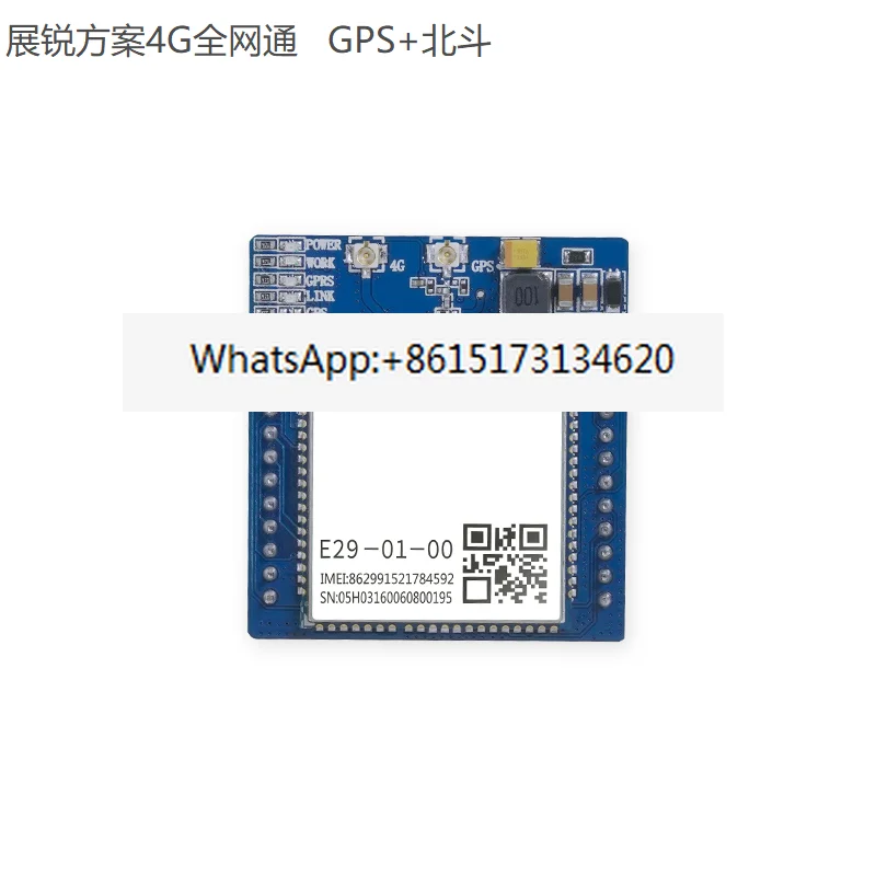 4G module DTU transmission wireless CAT1 communication Internet of Things GPRS/GSM module LTE with positioning GPS