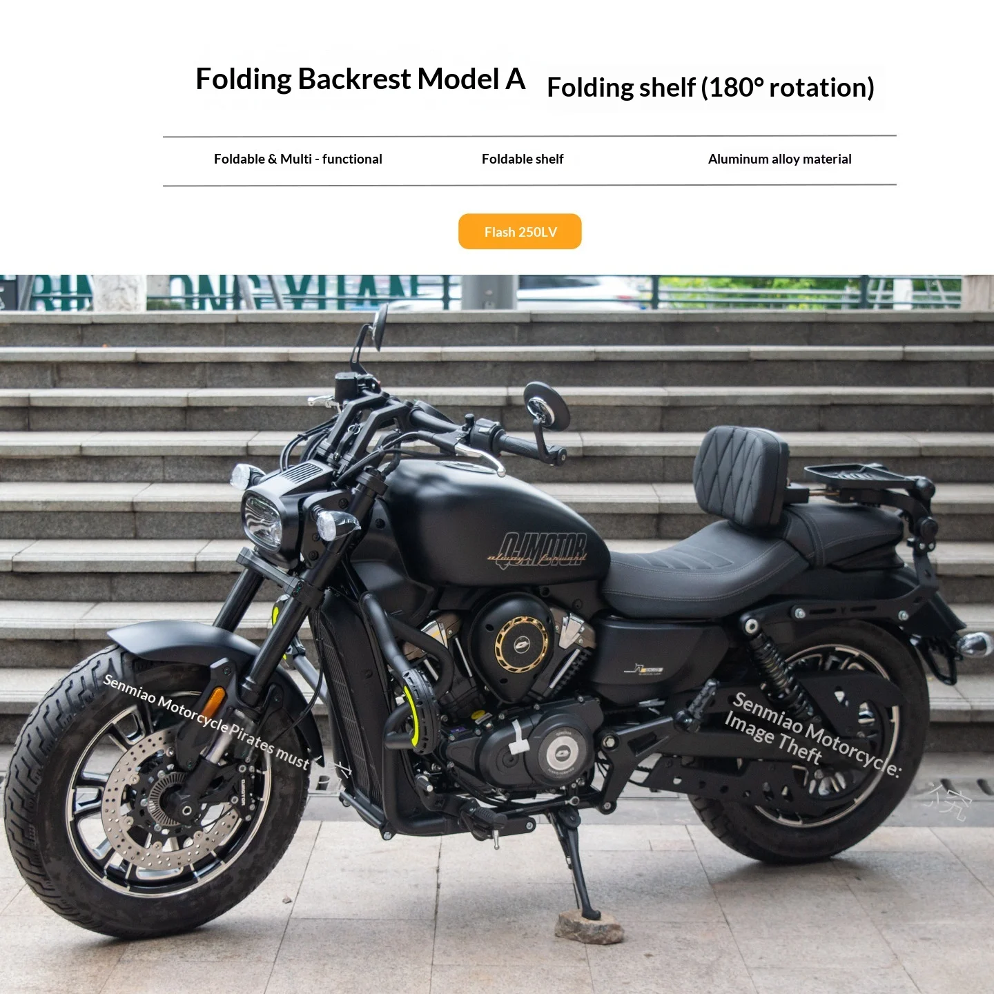 【Premium】For QJ Flash 250LV backrest folding backrest modification parts aluminum alloy backrest tail shelf side bag accessories
