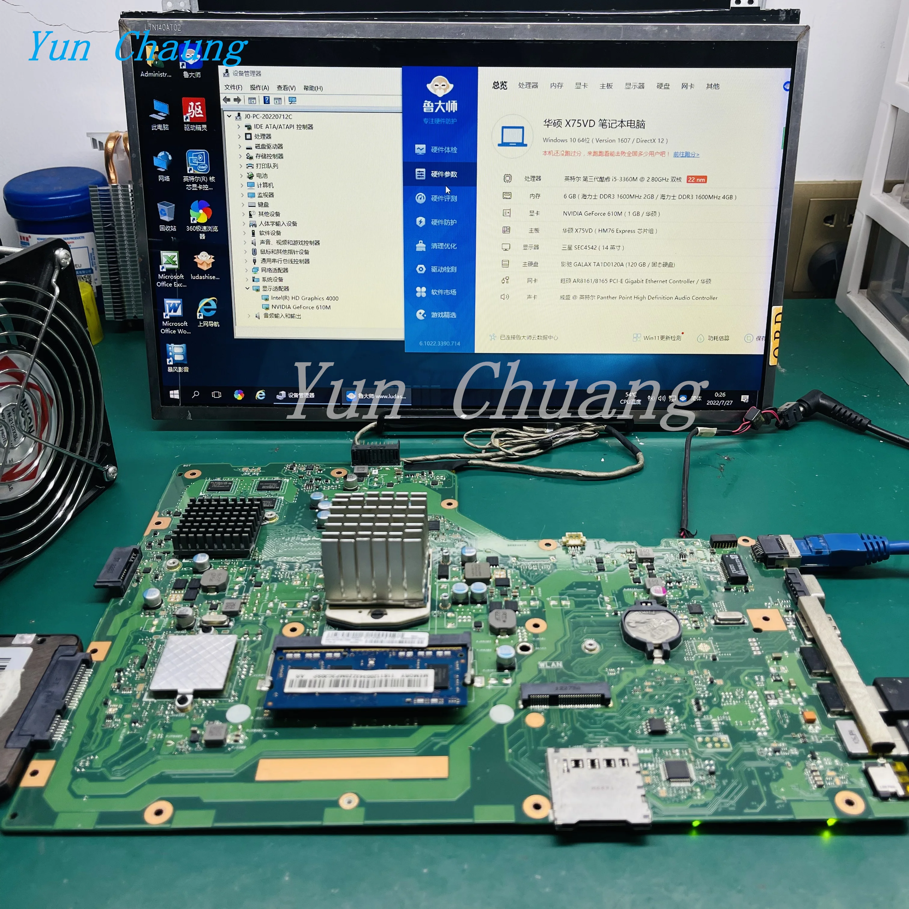 Imagem -02 - Motherboard para Asus X75vc X75vb X75vd X75vd1 X75v Laptop Motherboard com 4gb-ram Gt610m Gpu Suporte i3 i5 i7 X75vd Rev:2.0