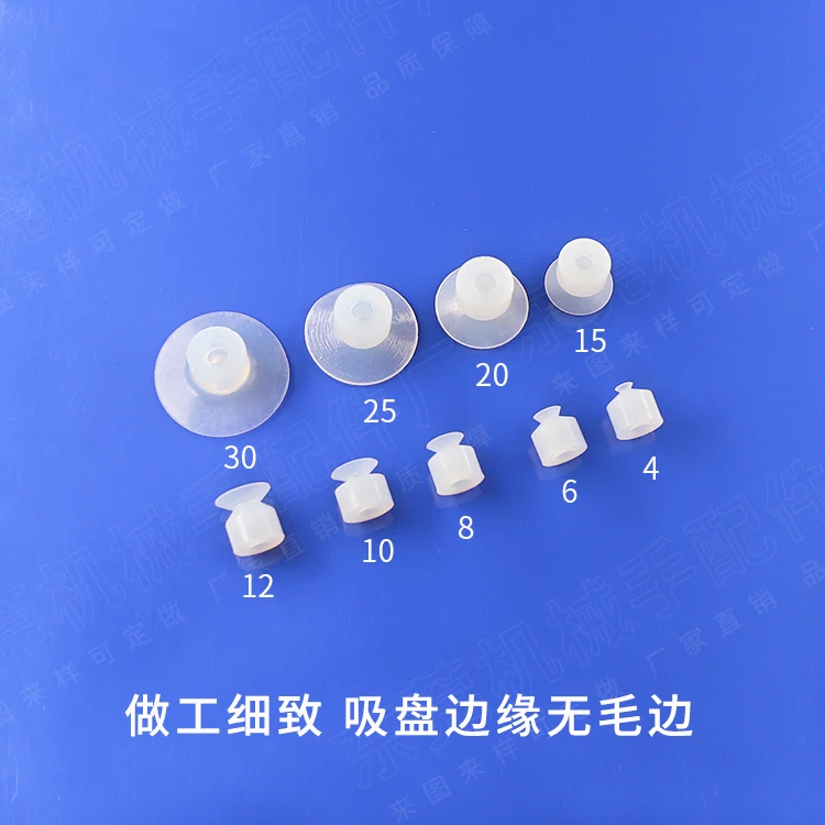 Tianxing small suction cup three-layer pneumatic silicone vacuum quick discharge connector SPL-2 SPL-4 SP-4 SP-6 SP-8 SP-30