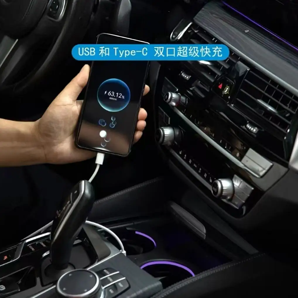 Suitable for BMW's new 23456 series X3X4X5X6X7 water cup holder, original car synchronized atmosphere light, fast charging dock