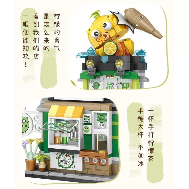 Loz Classic Folding Street View Lemon Tea Shop Milk Tea Shop Building Blocks Luosifen Shop Restaurant House Toys For Kids Gifts