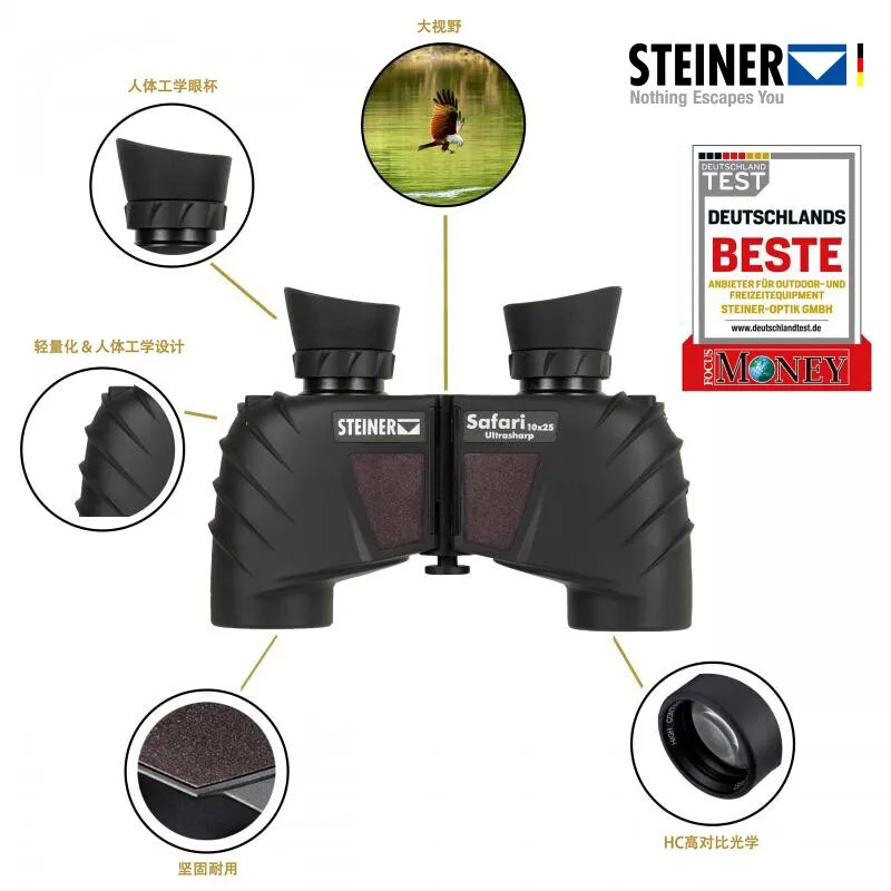 German STEINER  Mini Porro Binoculars Compact Portable High-definition Professional Grade Glasses Binoculars for Concert Hunting