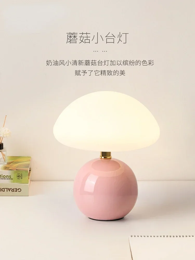 

Bedside Lamp Cream Style Mushroom Table Lamp Long Lamp Eye Protection Simple Cute Ins Girl Decoration Ambience Light