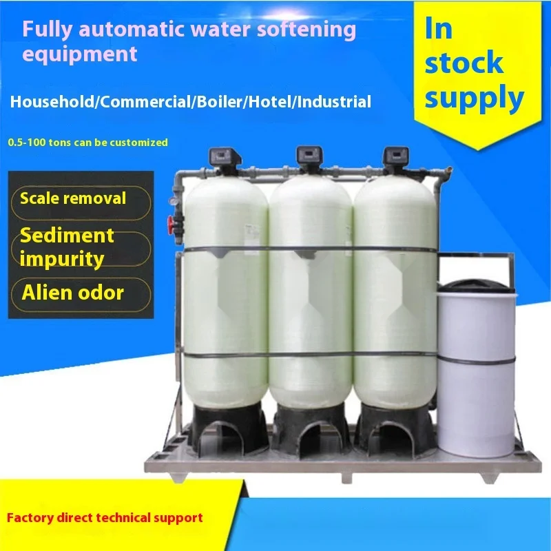 Attrezzatura per ammorbidire caldaia industriale Acqua di pozzo Decalcificazione dell'acqua sotterranea Rimozione scala da acqua di pozzo e acqua sotterranea