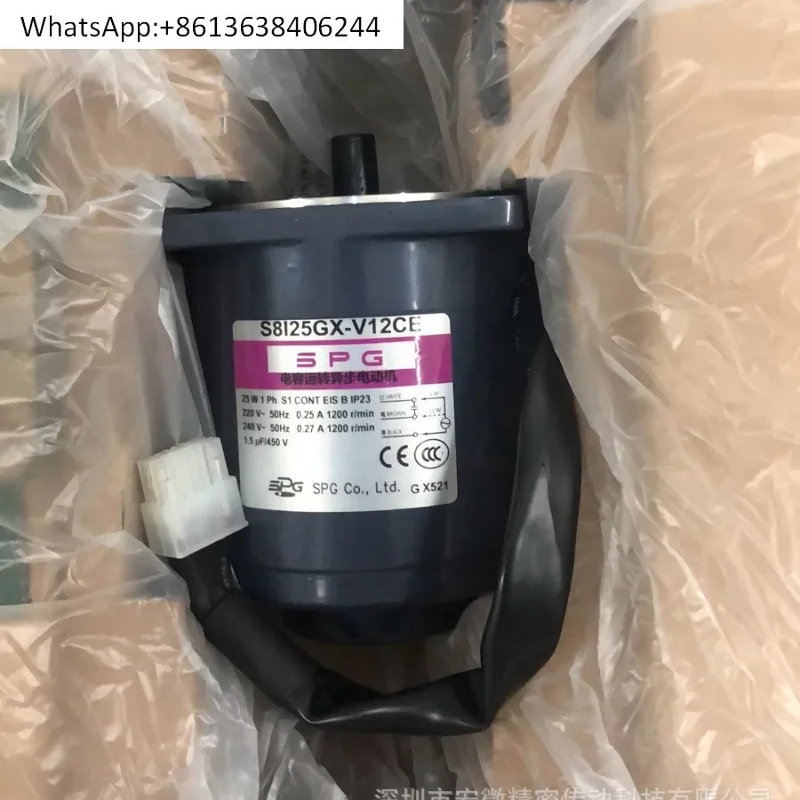 SPG speed control motor S8I25GX-V12CE 25W motor with governor using SUA25IX-V12