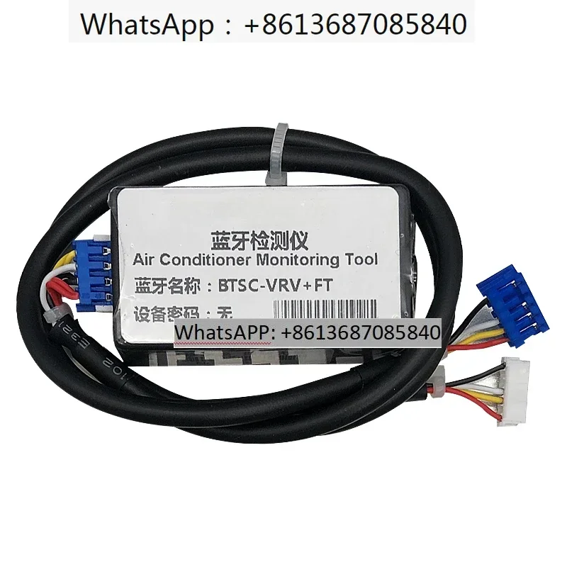 Code Analysis of Mobile Monitoring Software for Central Air Conditioning Dchecker Bluetooth Fault Repair Tester