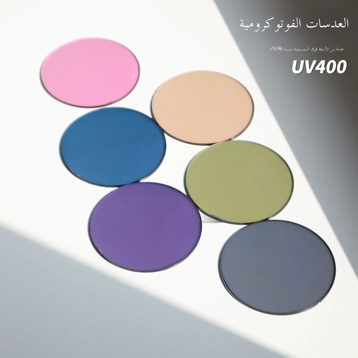 lentilles-intelligentes-photocomic-uv400-en-resine-aspherique-anti-lumiere-bleue-haute-definition-personnalisables-pour-lunettes-optiques