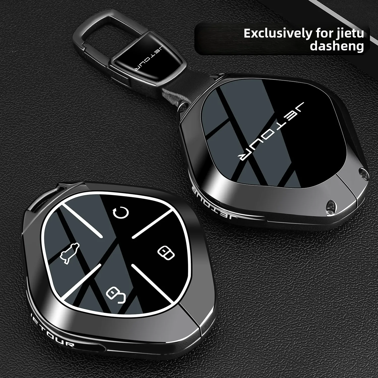 2026 New Jetour Dasheng Keycase 23-26 Chery Dasheng IDM Special Metal Car Buckle Shell
