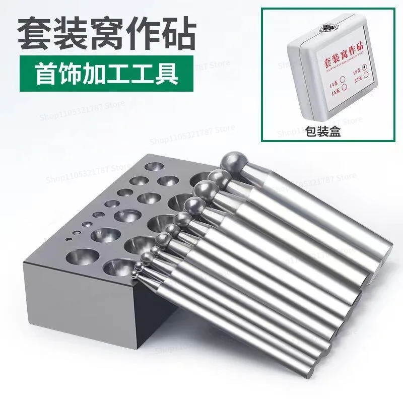 18 Nests As Punches, Square Nest Anvil Set, Ring Bracelet, Nest Bead Making, Steel Mold Bell Making Tools