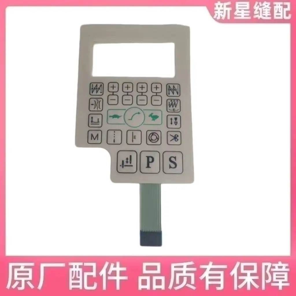 1PCS Qixing Tercera Generación Zoje Película de Operación para Panel de Coche Plano de Máquina Integrada de Control Electrónico