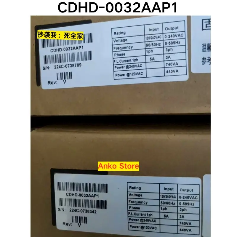 CDHD-0032AAP1 Motorista, Brand New