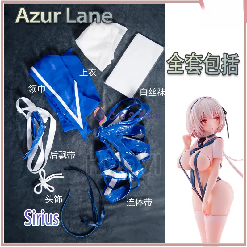 

Игра Azur Lane Sirius, карнавальный костюм, сексуальная униформа моряка, игривый купальник, Хэллоуин, карнавал, вечеринка, COSFun