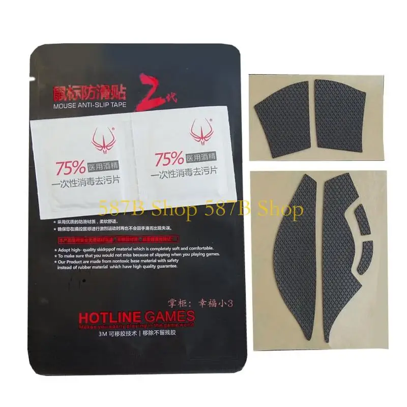 

587B Games Mouse Skates Side Stickers for Deathadder V2 Mini
